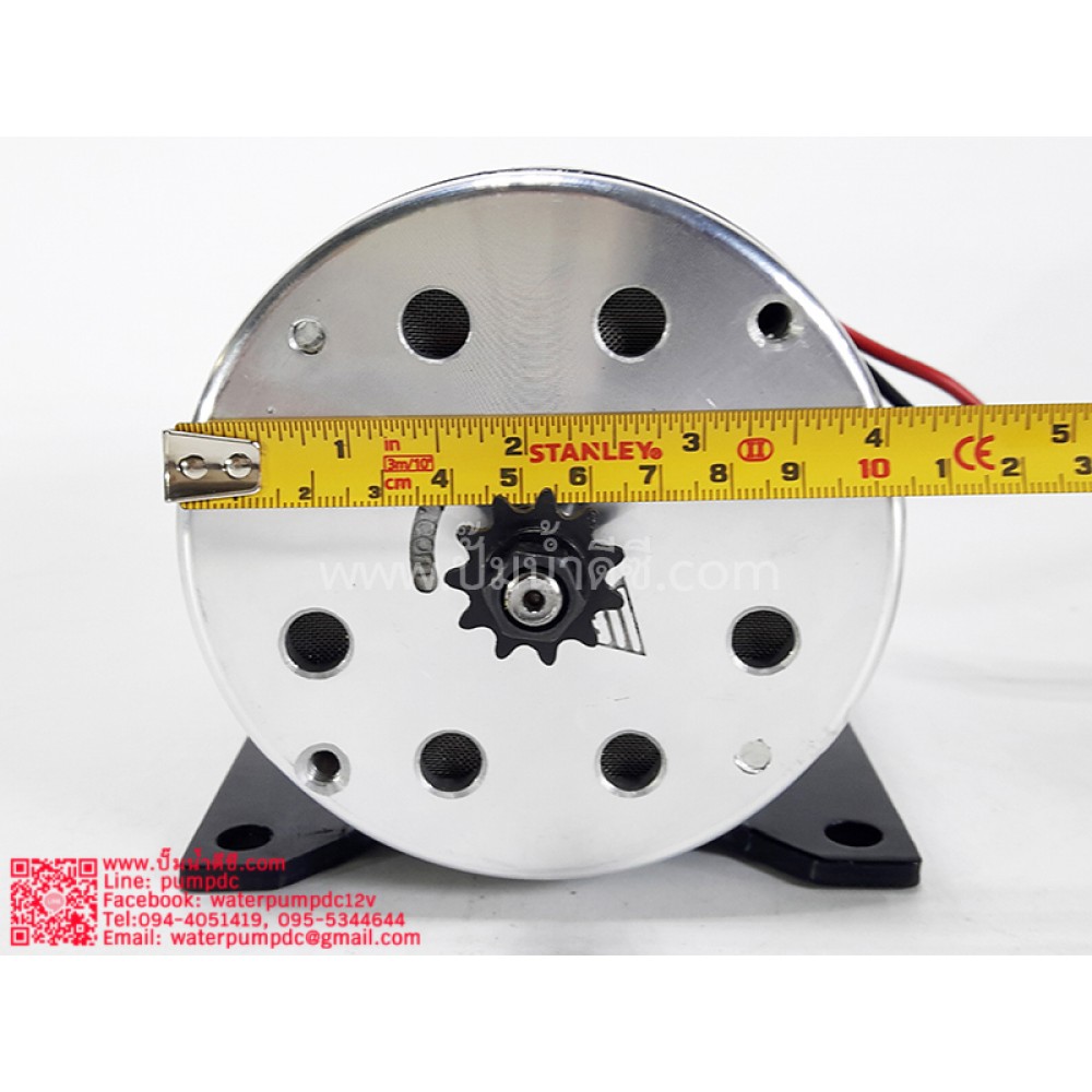 มอเตอร์DC 800W 36V 2750RPM รุ่น MY1020